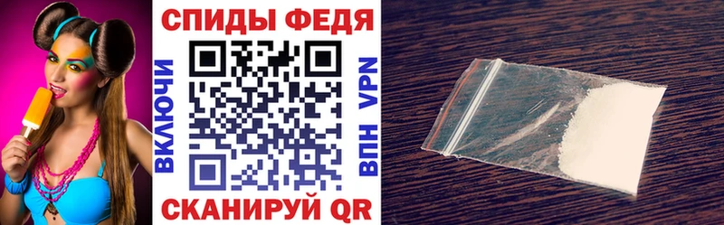 Амфетамин Premium гидра как зайти Весьегонск