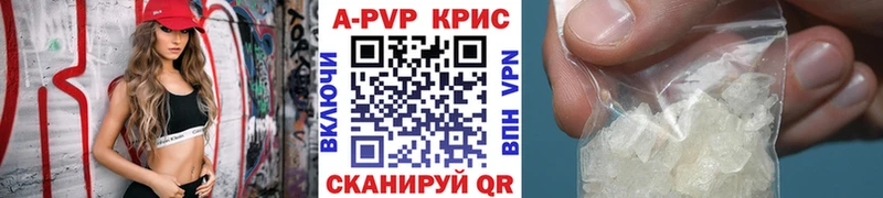 Alpha PVP кристаллы  hydra как войти  Весьегонск 
