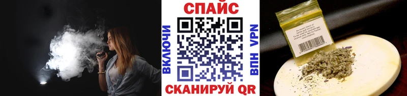 БУТИРАТ бутик  хочу   Весьегонск 