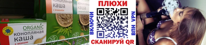Еда ТГК конопля  ОМГ ОМГ ТОР  Весьегонск 