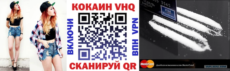 КОКАИН Columbia  Весьегонск 