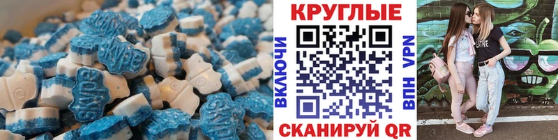 Экстази 250 мг kraken ONION Весьегонск