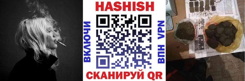 Гашиш AMNESIA HAZE  Весьегонск 