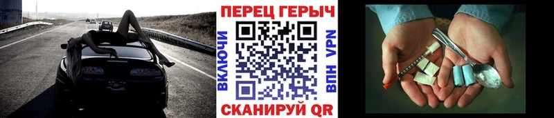 цена наркотик  Весьегонск  ГЕРОИН гречка 