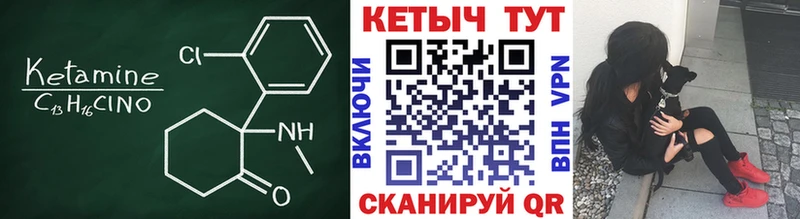 это какой сайт  Весьегонск  КЕТАМИН ketamine 