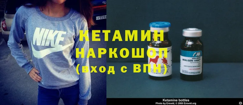 hydra рабочий сайт  Весьегонск  КЕТАМИН ketamine 