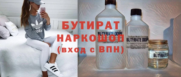 метамфетамин Абдулино
