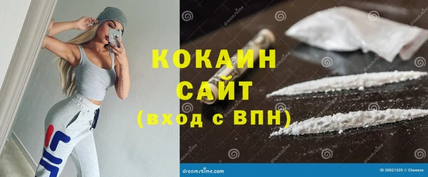 метамфетамин Абдулино