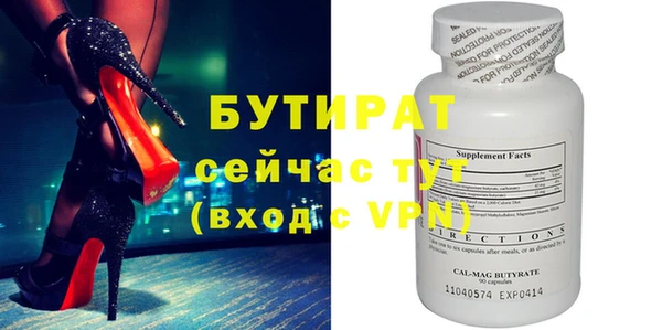 метамфетамин Абдулино