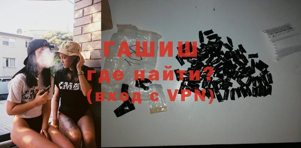 спиды Бутурлиновка