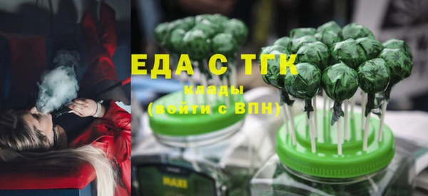 сатива Абинск