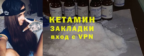 метамфетамин Абдулино