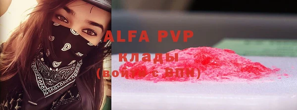 бошки Абаза
