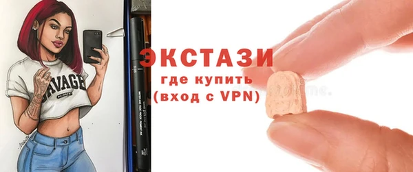 метамфетамин Абдулино