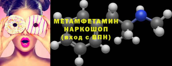 бошки Абаза
