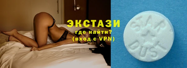 бошки Абаза