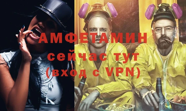 метамфетамин Абдулино
