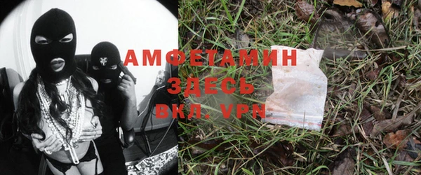 метамфетамин Абдулино