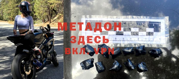 метамфетамин Абдулино