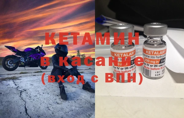 метамфетамин Абдулино