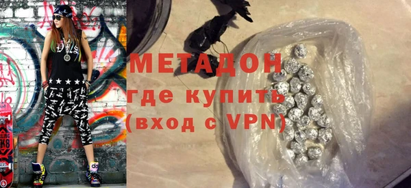 сатива Абинск