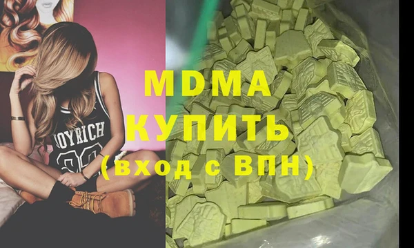 сатива Абинск