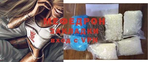 сатива Абинск
