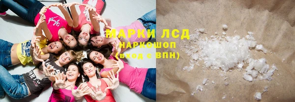 бошки Абаза