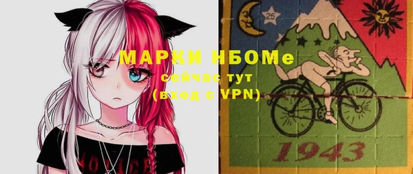 сатива Абинск