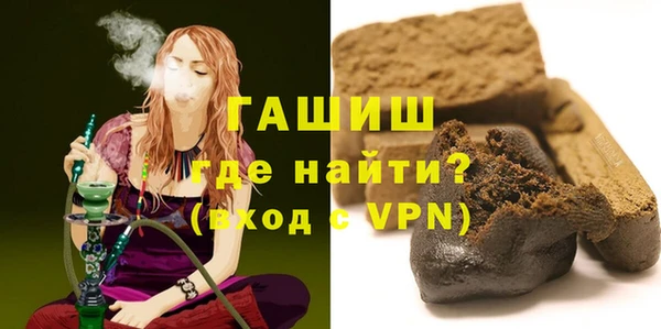 бошки Абаза