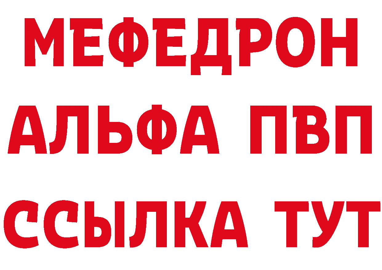 КЕТАМИН ketamine вход площадка omg Весьегонск