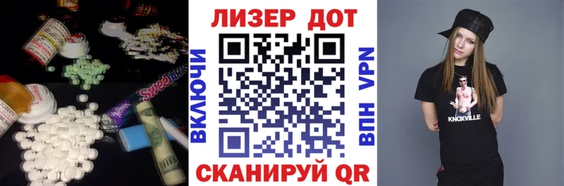 ЛСД экстази ecstasy  Весьегонск 