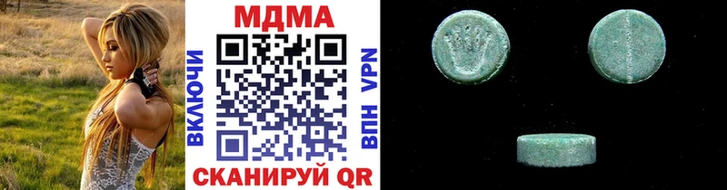 hydra ONION  Весьегонск  MDMA crystal 