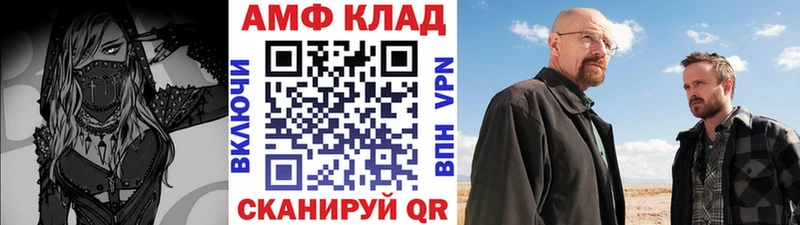 купить   Весьегонск  гидра рабочий сайт  МЕТАМФЕТАМИН мет 